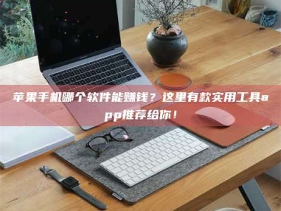 安康《做试药员的真实经历：那些不为人知的酸甜苦辣与成长蜕变》