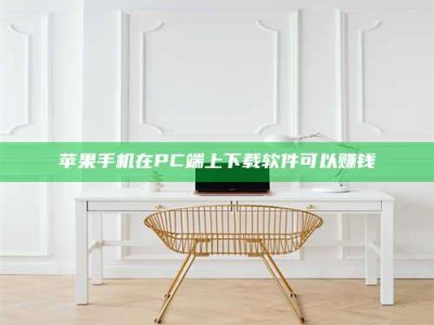 安康《我的考试药绝招：E分药，考场无敌的秘密武器！》